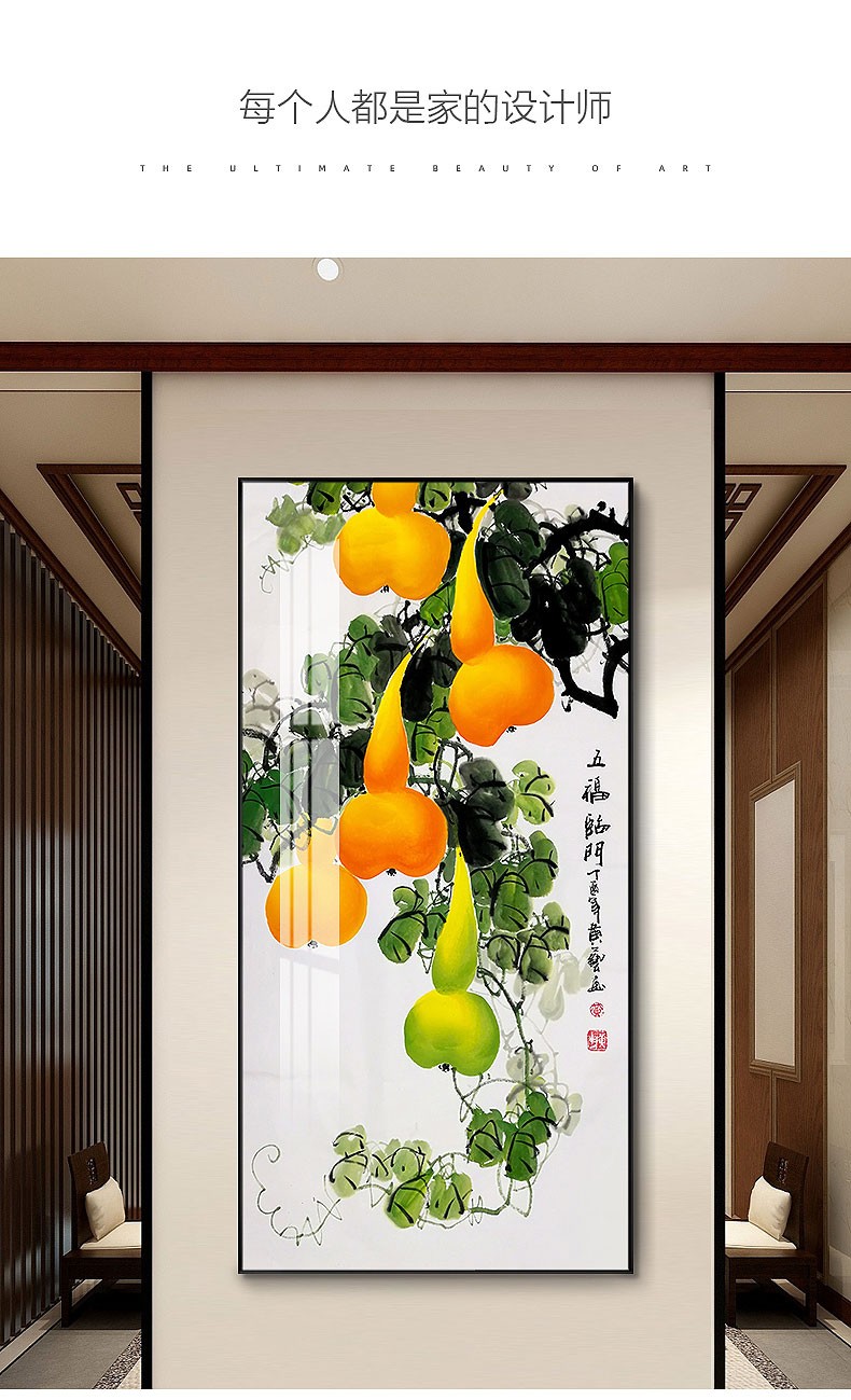 玄关装饰画客厅挂画入户书房办公室酒店走廊过道竖版壁画 五福临门04