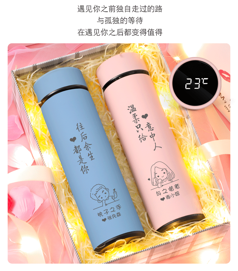 杯子男女一对圣诞节送女生闺蜜创意实用生日礼物520送女朋友的礼物316