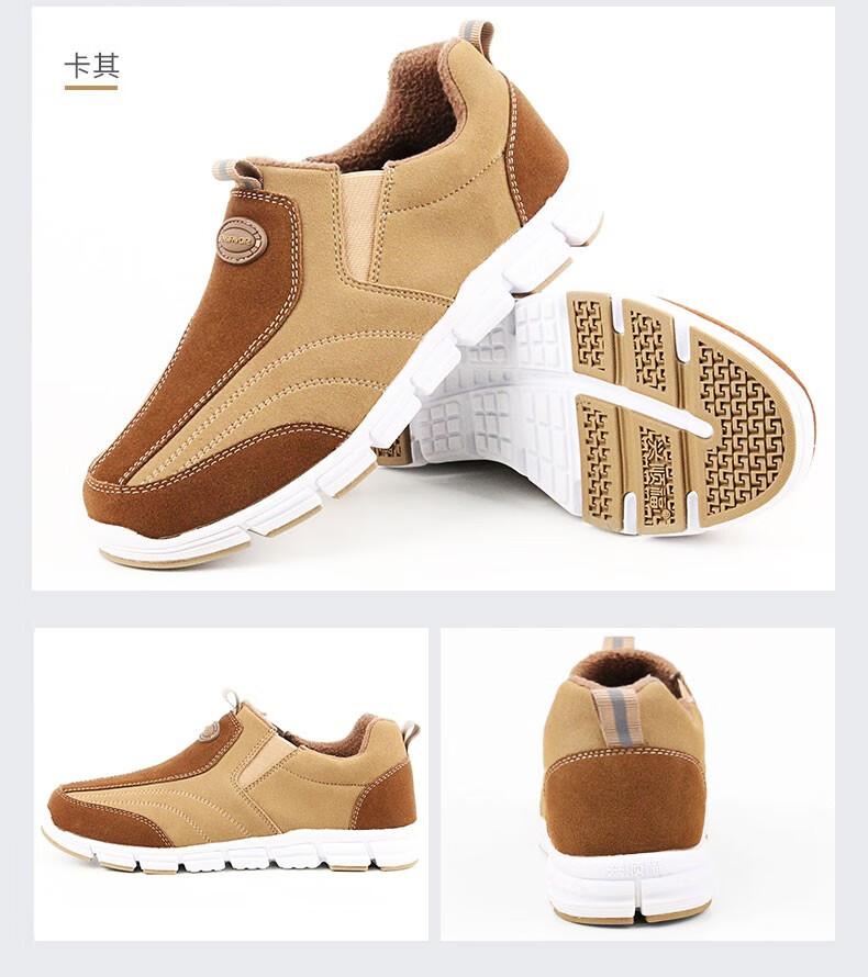 银发无忧加绒保暖运动鞋男士中老年人秋季新款运动健跑步休闲鞋轻便