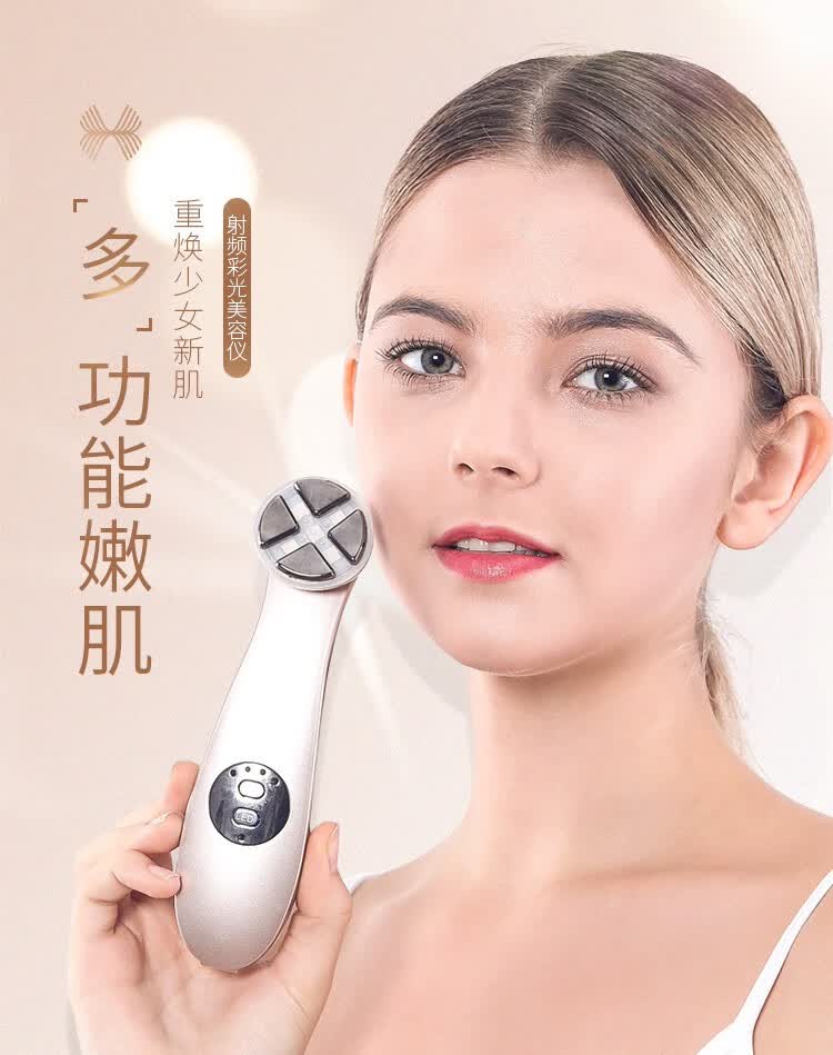 金稻kskin家用射频美容仪器脸部按摩器提拉紧致导入仪光子嫩肤仪kd