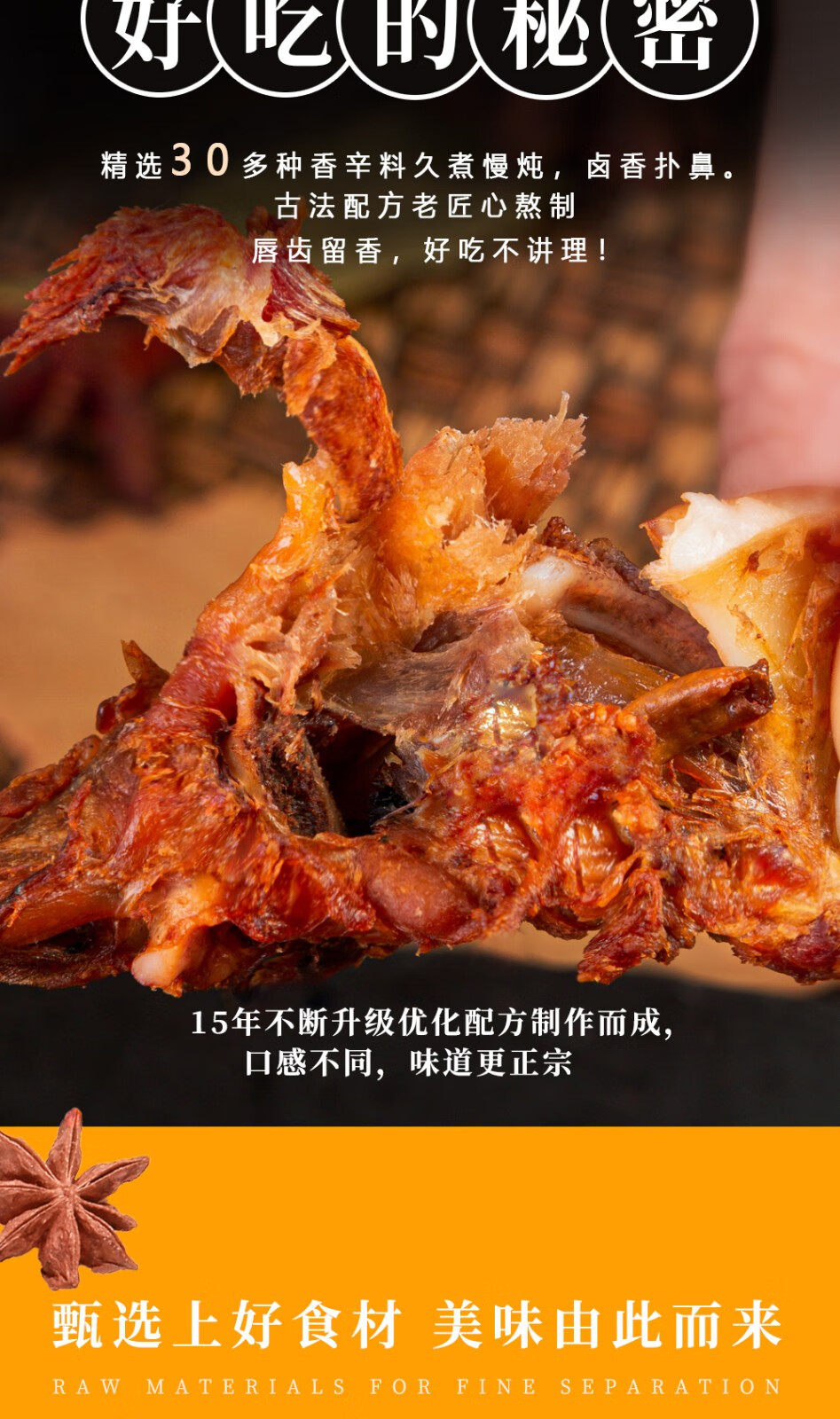 熟食袋装零食120g 香辣味鸭脖子 香辣味锁骨【共2包】【图片 价格