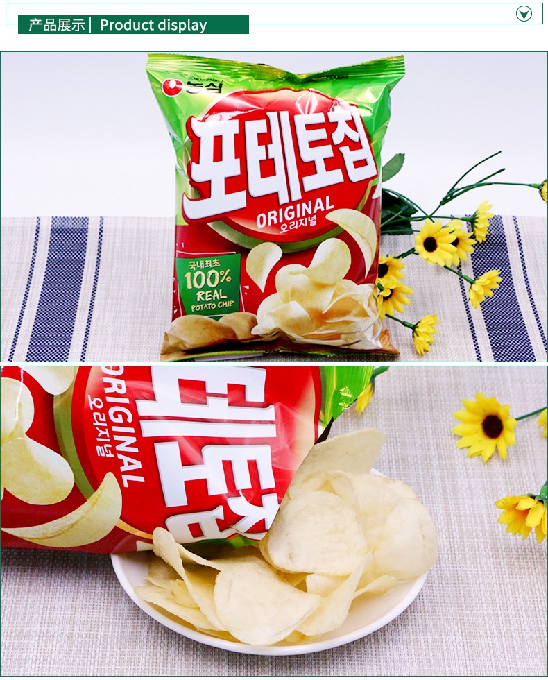 韩国进口零食农心土豆薯片60g香脆薯条网红办公室膨化休闲儿童零食