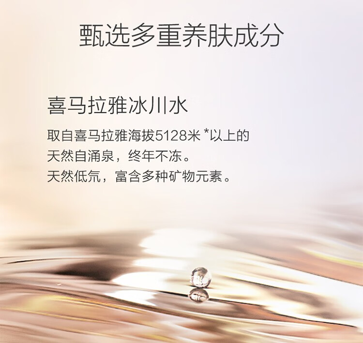 自然堂（CHANDO）亮透水光素颜霜懒人霜隔离遮瑕面霜补水保湿滋润提亮肤色 50g
