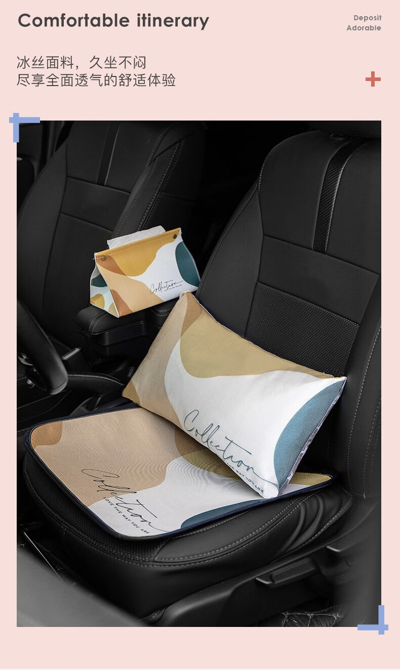 透气冰垫办公室久坐降温椅垫夏天免注水学生屁股垫凉垫几何蓝粉坐垫