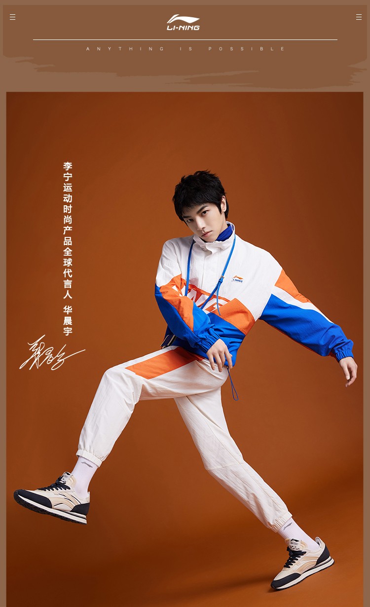 【华晨宇同款】李宁男鞋乘风男子经典休闲鞋运动时尚系列低帮运动鞋