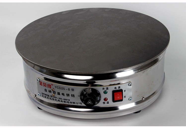 金贝得电热煎饼果子机杂粮铁鏊子三页饼机烙馍机单饼机菜饼机宝栗