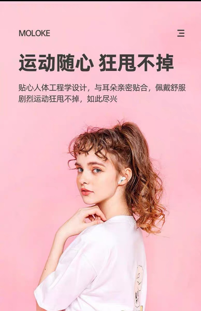 雷珞克leiluoke三代马卡龙蓝牙耳机