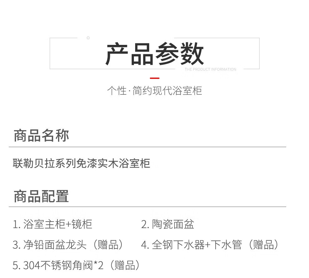 联勒uniler实木浴室柜轻奢洗脸台浴室柜洗漱台挂壁洗脸池台盆卫生间