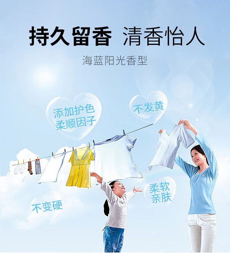 安洁anzeel洗衣液深度除菌中性手洗不含荧光增白剂海蓝阳光香型12kg