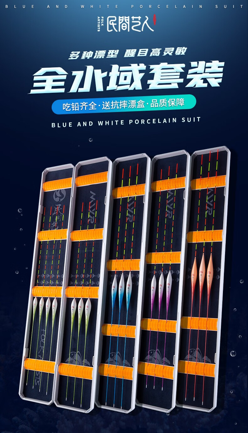 0kg店铺:民间艺人渔具专营店商品编号:10063483882375商品名称:民间