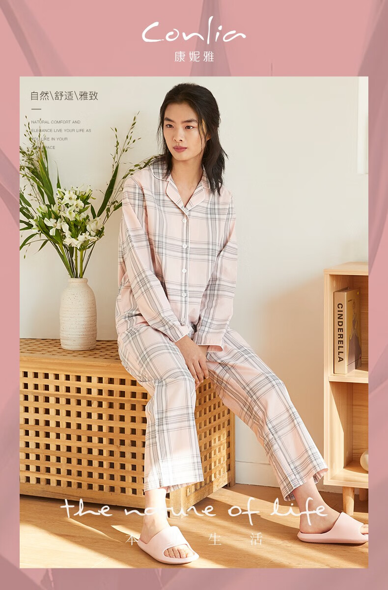 康妮雅 睡衣女2021初春新品长袖棉质莫代尔家居服休闲可外穿两件套