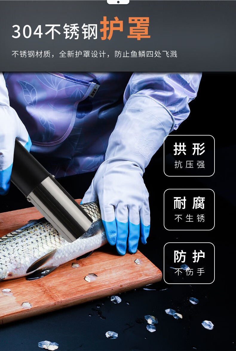 棠溪塘防水电动刮鳞器刮鱼鳞机6秒一条鱼充电插电动鱼鳞刨家用商用打