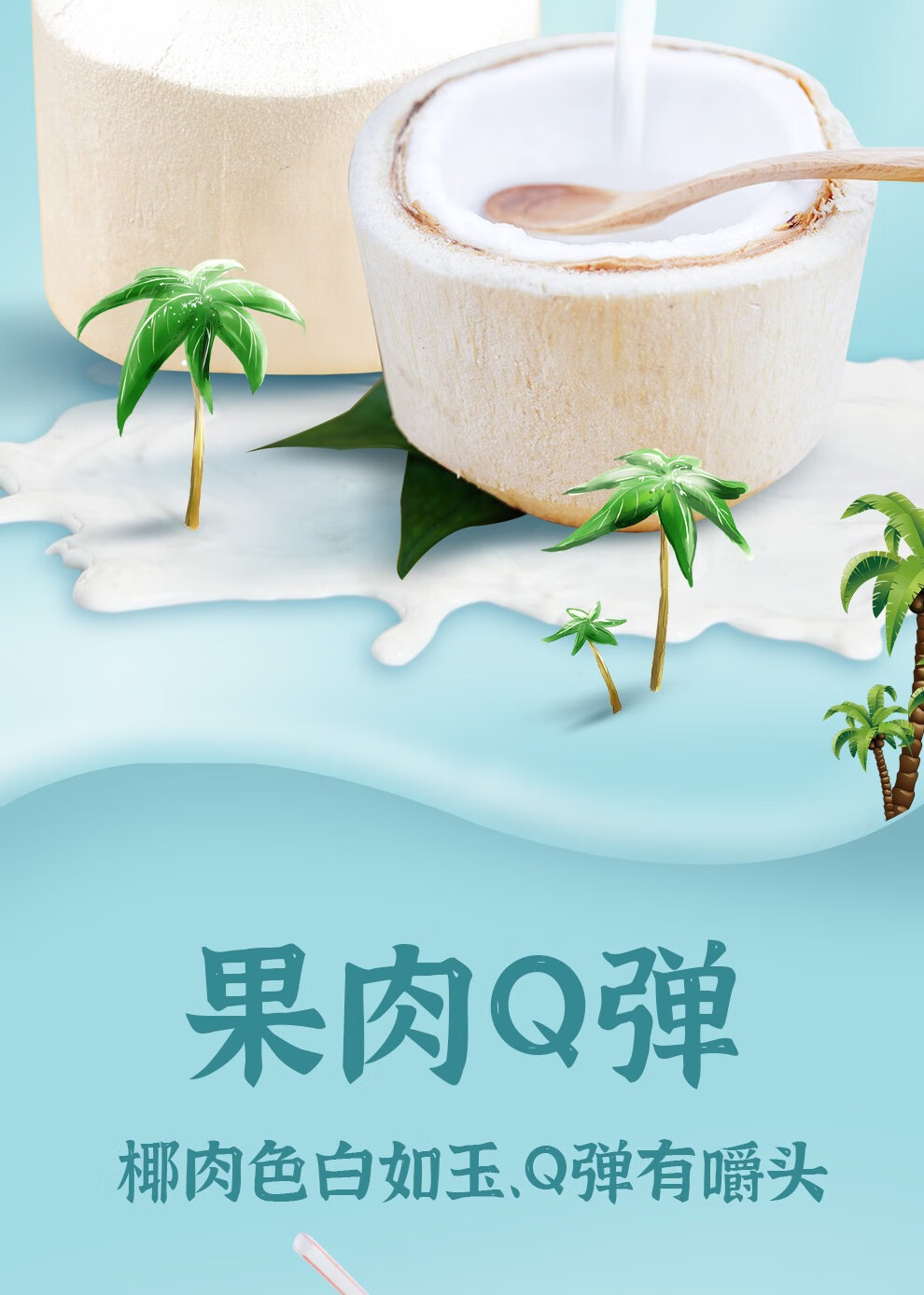 壹农壹果泰国进口椰青原箱装大果大椰子奶香椰新鲜水果精选2个装单果