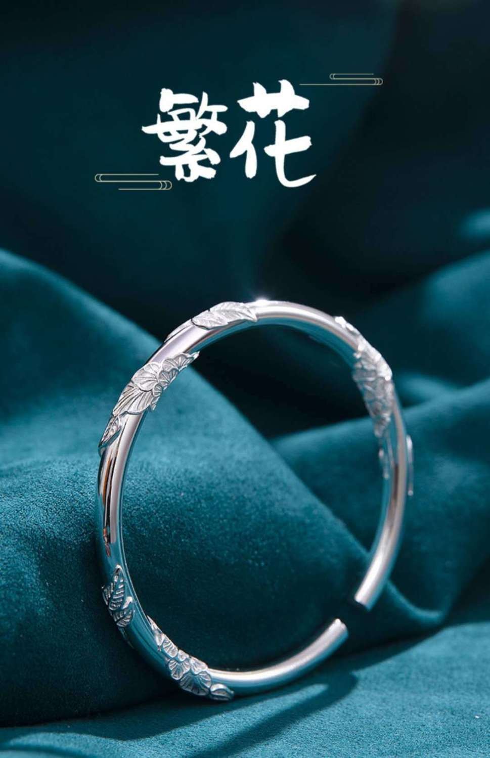 足银手镯女9999银古法传承复古民族风开口实心银镯手饰品 (繁花)开口