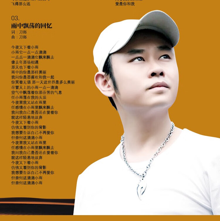 原装正版刀郎专辑流行民歌民谣精选经典老歌歌曲可汽车载cd碟片hifi