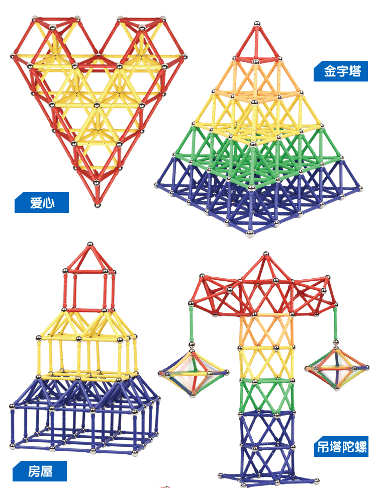 京普斯磁力棒礼物百变彩色磁力球巴克球组合套装魔吸铁石玩具磁铁珠吸