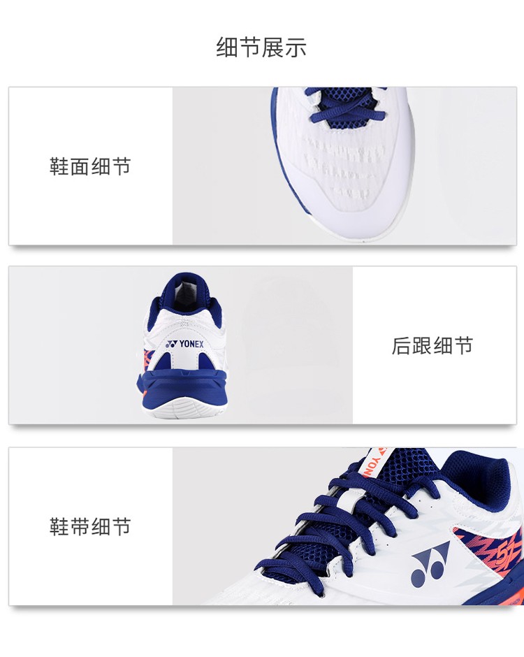 羽毛球鞋7月复刻(羽毛球复刻版是什么意思)