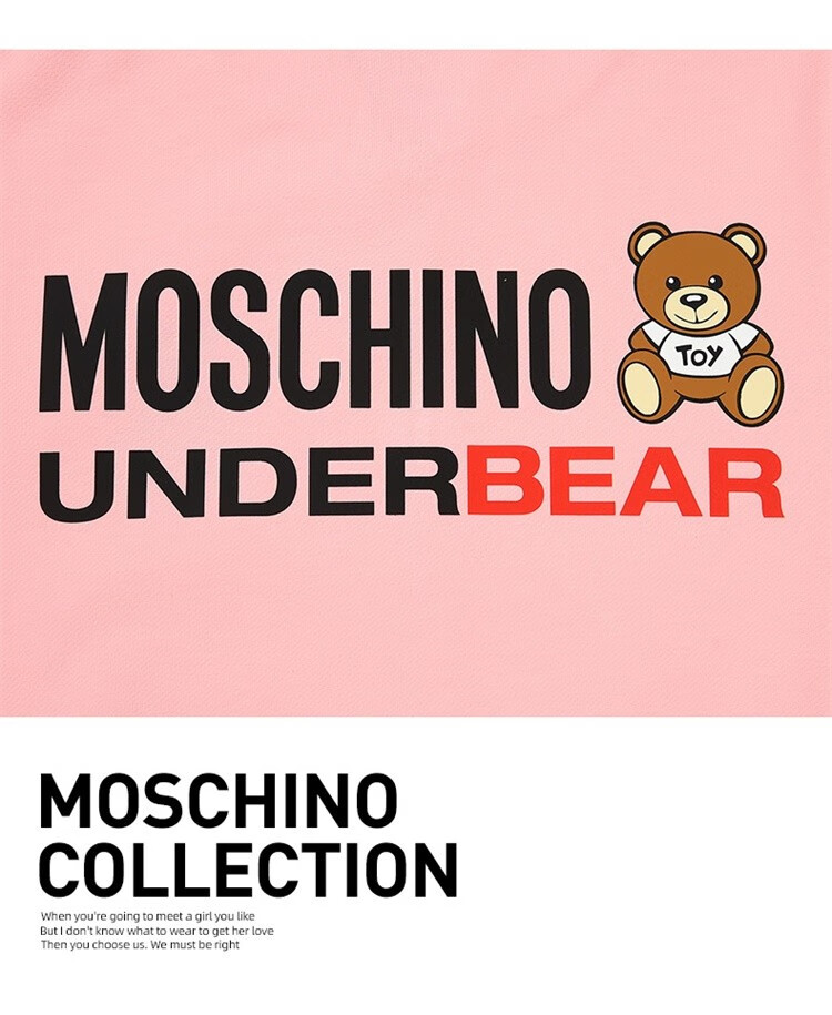 莫斯奇诺moschino奢侈品新品经典女士小熊logo纯色简约休闲通勤秋冬