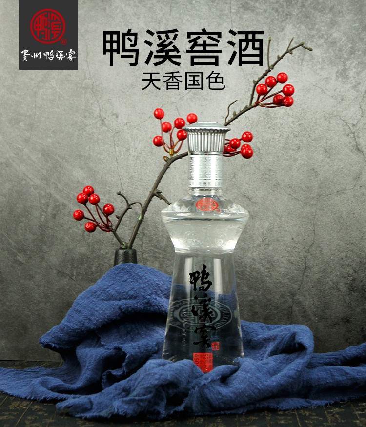 到手778元箱贵州鸭溪窖天香国色52度450ml6整箱