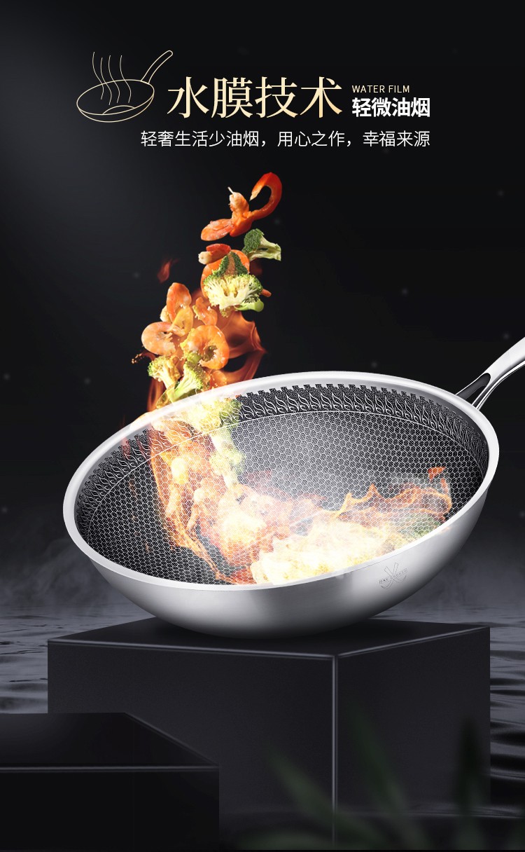 onechoose健康316不锈钢炒锅不粘锅网纹炒菜锅蜂窝不沾粘锅平煎锅电磁