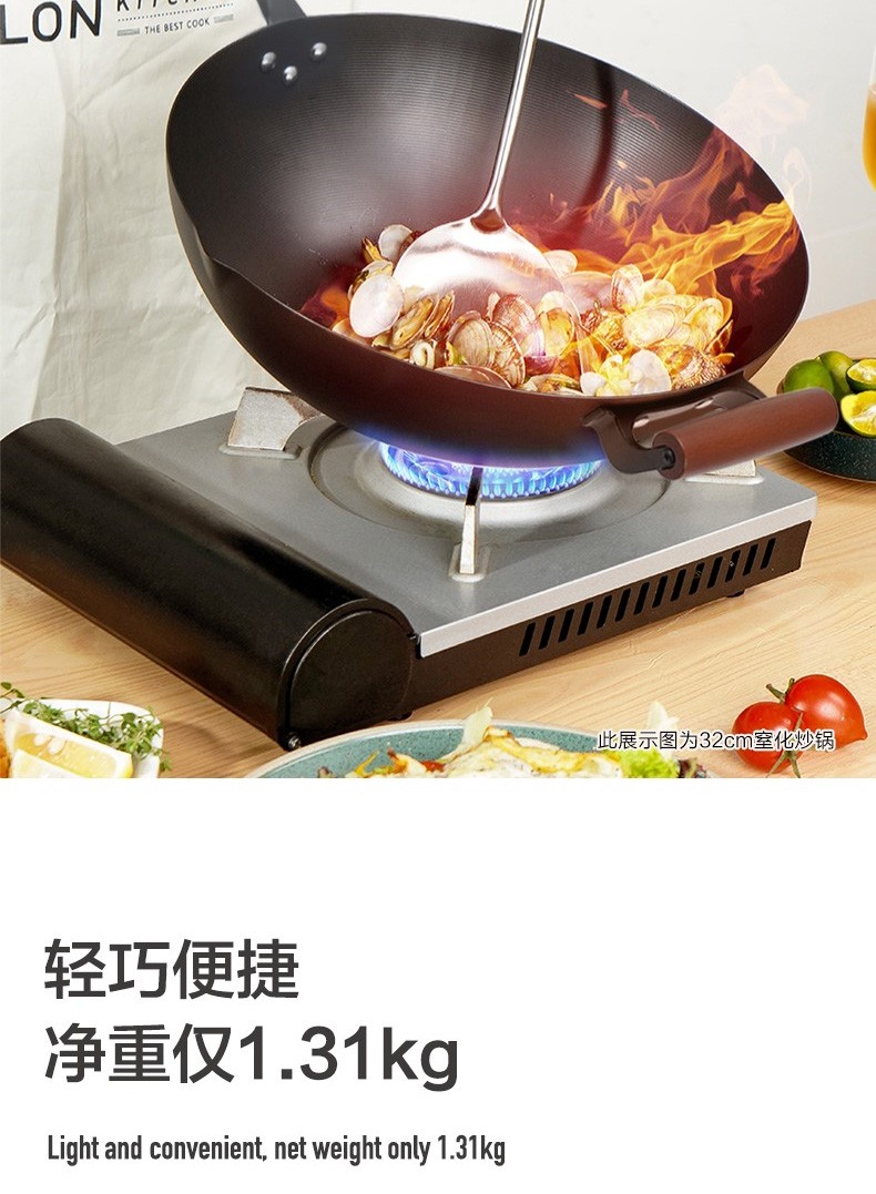 德世朗deslon炒锅铁锅日本进口高纯精铁窒化铁锅炒菜锅燃气灶电磁炉