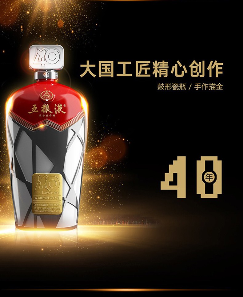 五粮液新时代国运昌52度750ml6整箱浓香型白酒