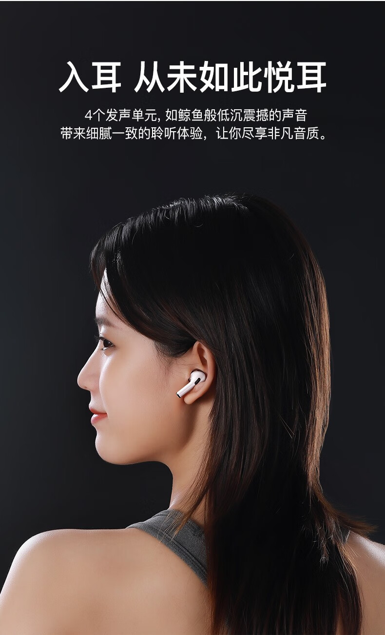 【摩斯维(msvii)摩斯维 真无线蓝牙耳机】摩斯维 真无线蓝牙耳机降噪