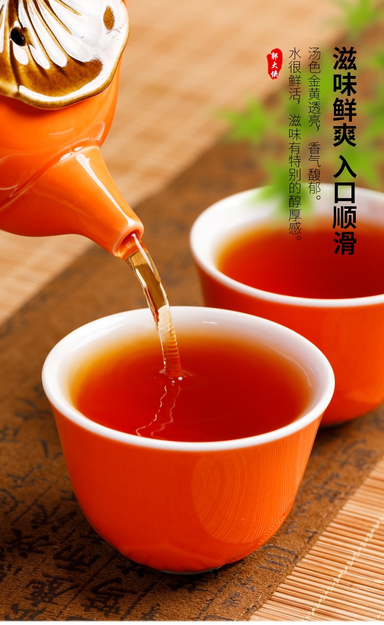 买2配杯大红袍茶叶2021新茶浓香型乌龙茶320g小泡装礼盒郭大侠
