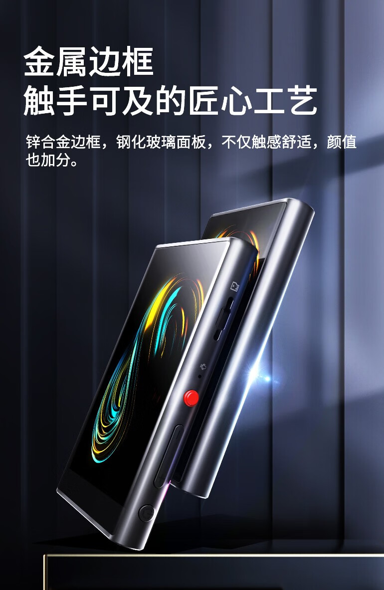 爱国者(aigo) 爱国者m30触摸屏蓝牙mp3音乐播放器随身听学生mp4全面屏