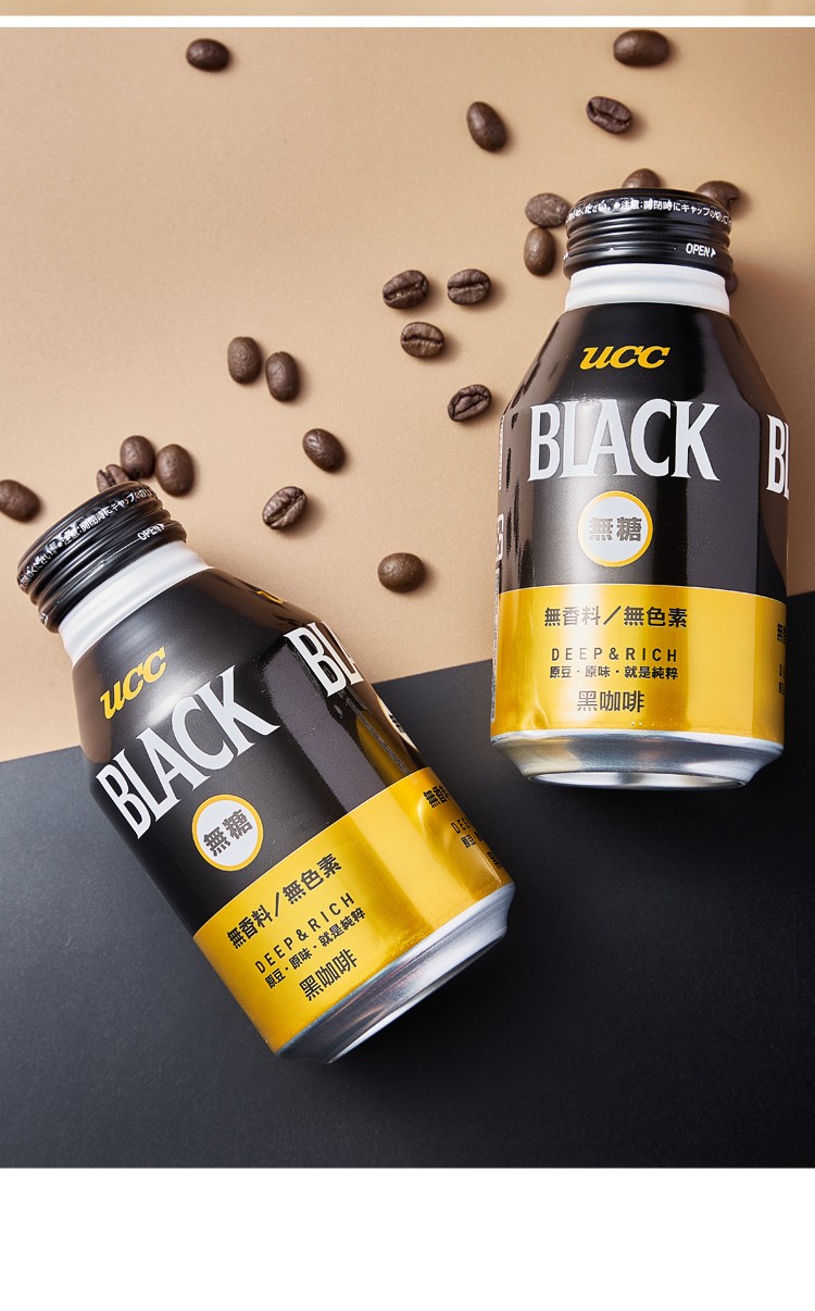 日本进口ucc悠诗诗黑咖啡即饮清咖饮料黑咖啡275g罐24