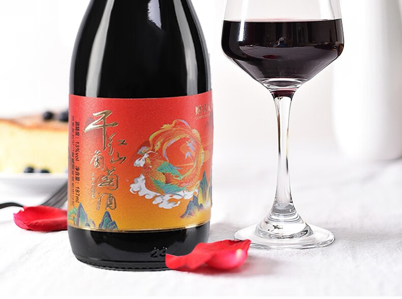 财状元山葡萄酒凤凰标13187ml通化干红葡萄酒单瓶装红酒2021年13度凤