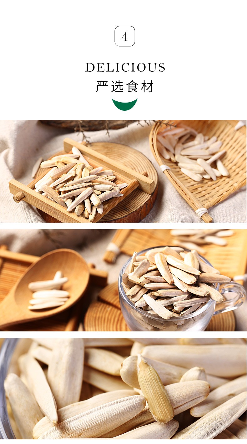 座上客锁鲜原味月牙瓜子6小袋约325g葵瓜子新货马牙白瓜子牙签瓜子 12