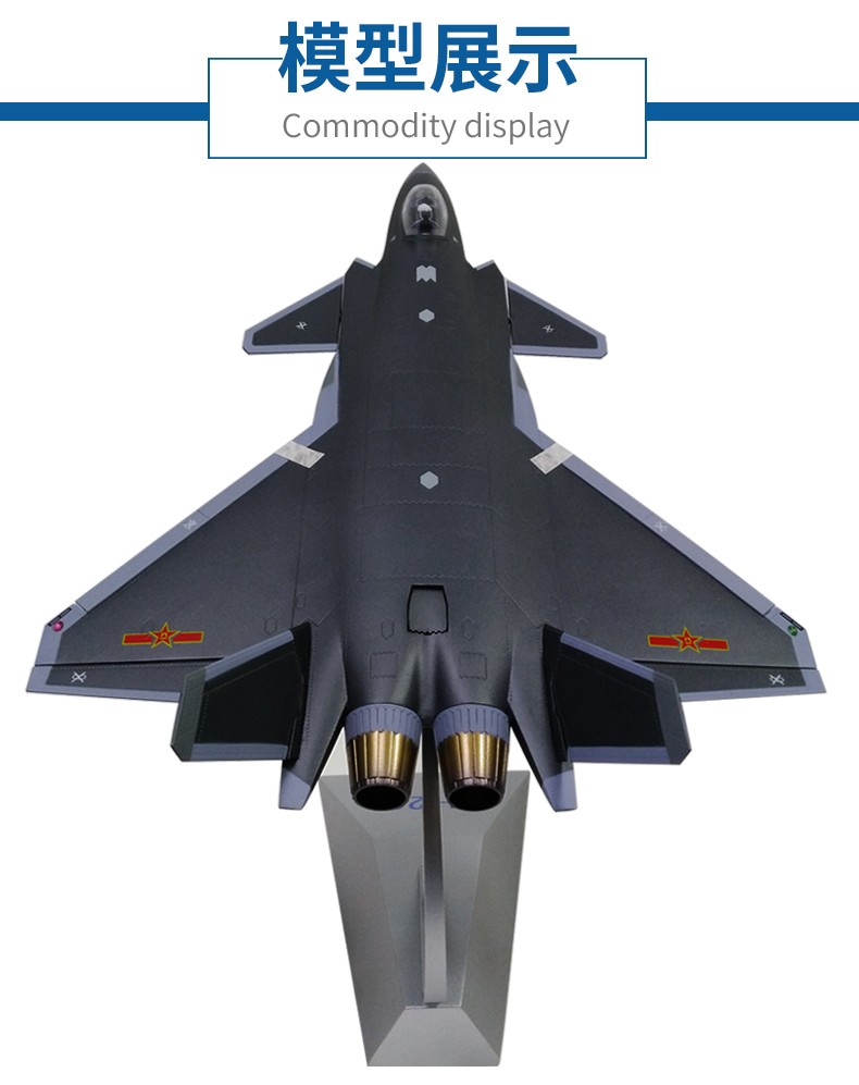 军旅情148歼20战斗机模型合金仿真歼二十j20隐形飞机航模军事礼品摆件