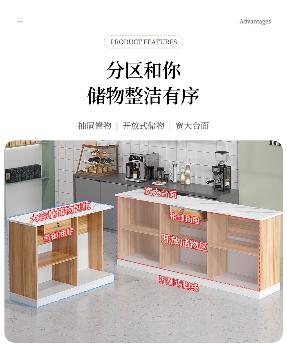 收银台 奶茶店咖啡店吧台甜饮品烘焙水果店前台接待台轻奢转角柜台