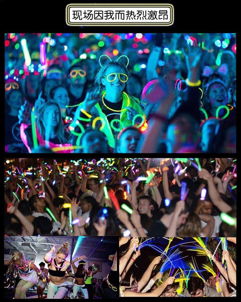 隆屋荧光棒演唱会应援棒夜光棒闪光手环网红跳舞发光棒银光棒七彩混光