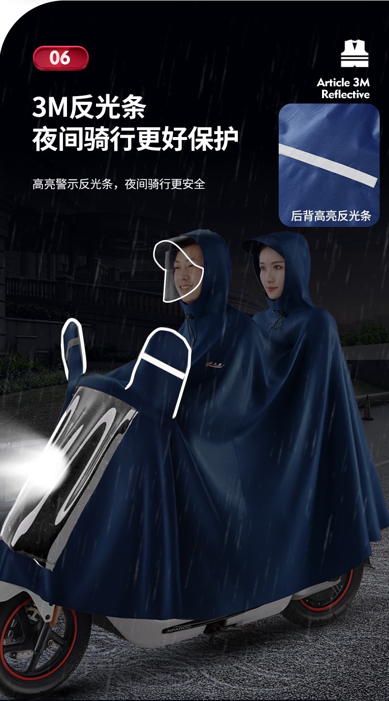 天堂双人雨衣电动车摩托车长款全身防暴雨男女款2022新款成人雨披藏青