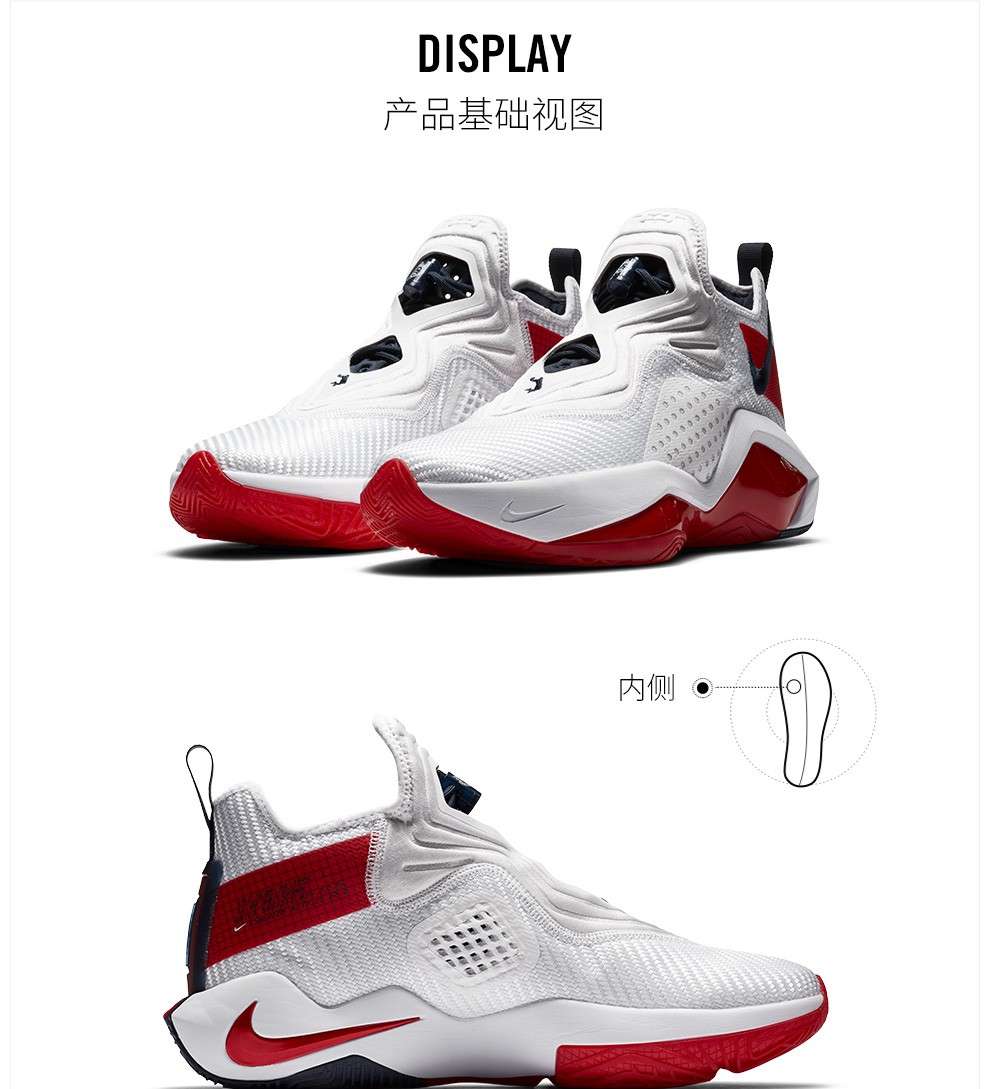 耐克 男子 nike lebron soldier xiv ep 篮球鞋 ck6047 ck6047-001 40