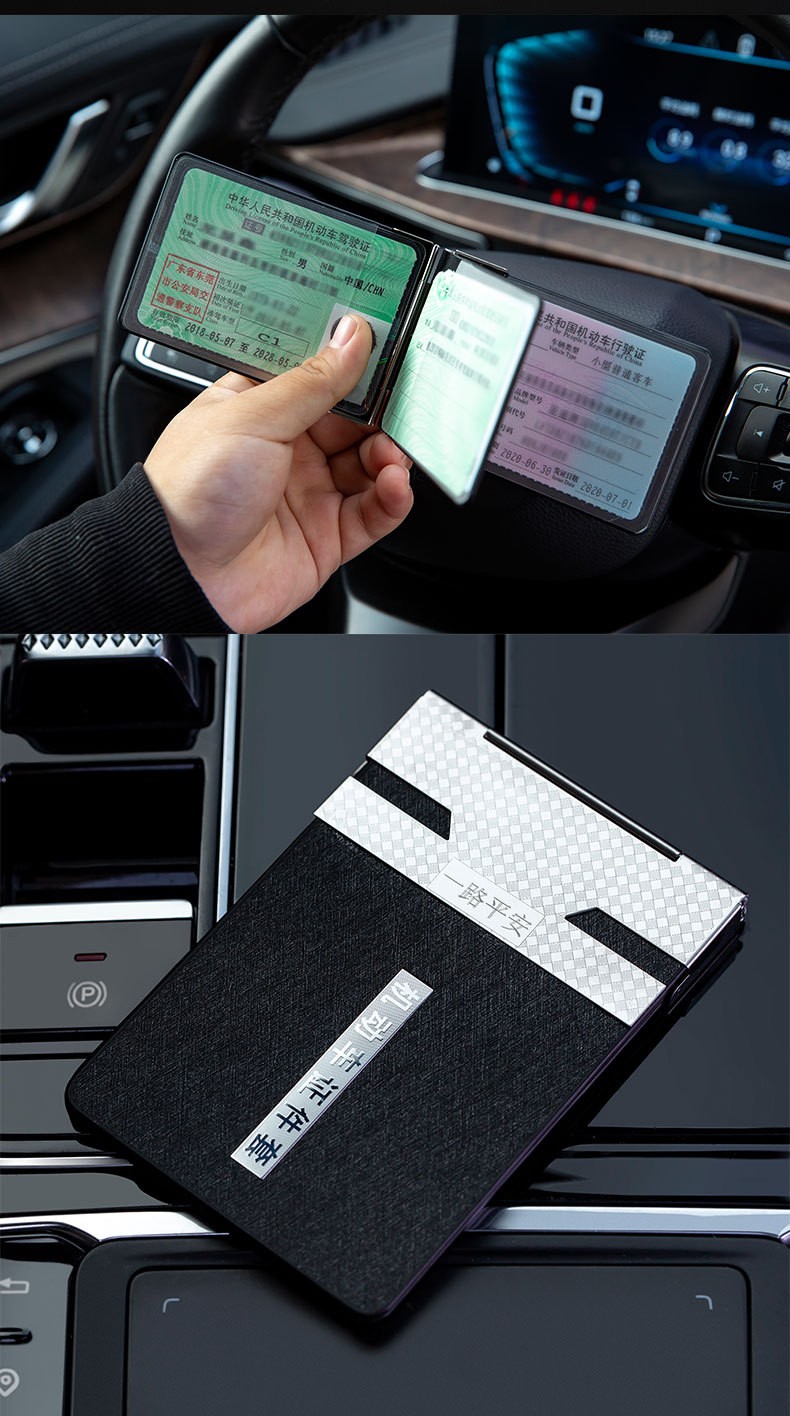 可定制驾驶证皮套男个性卡包创意机动车驾驶证行驶证二合一证件夹多