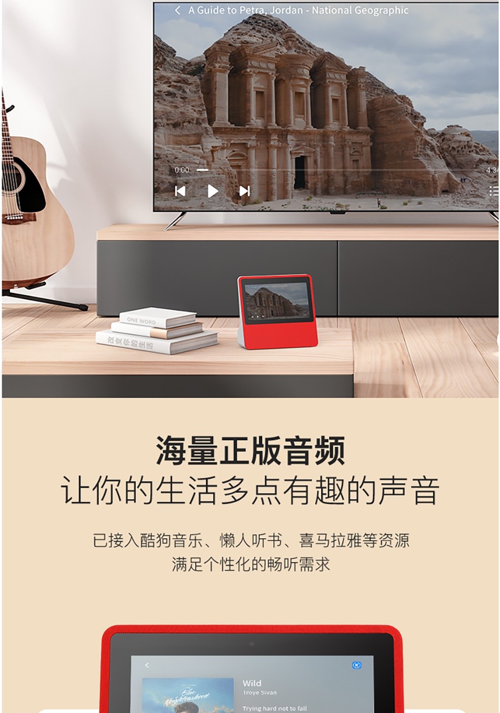 京鱼座智能屏1x魔方版ai带屏音箱7英寸高清屏影音娱乐儿童教育智能