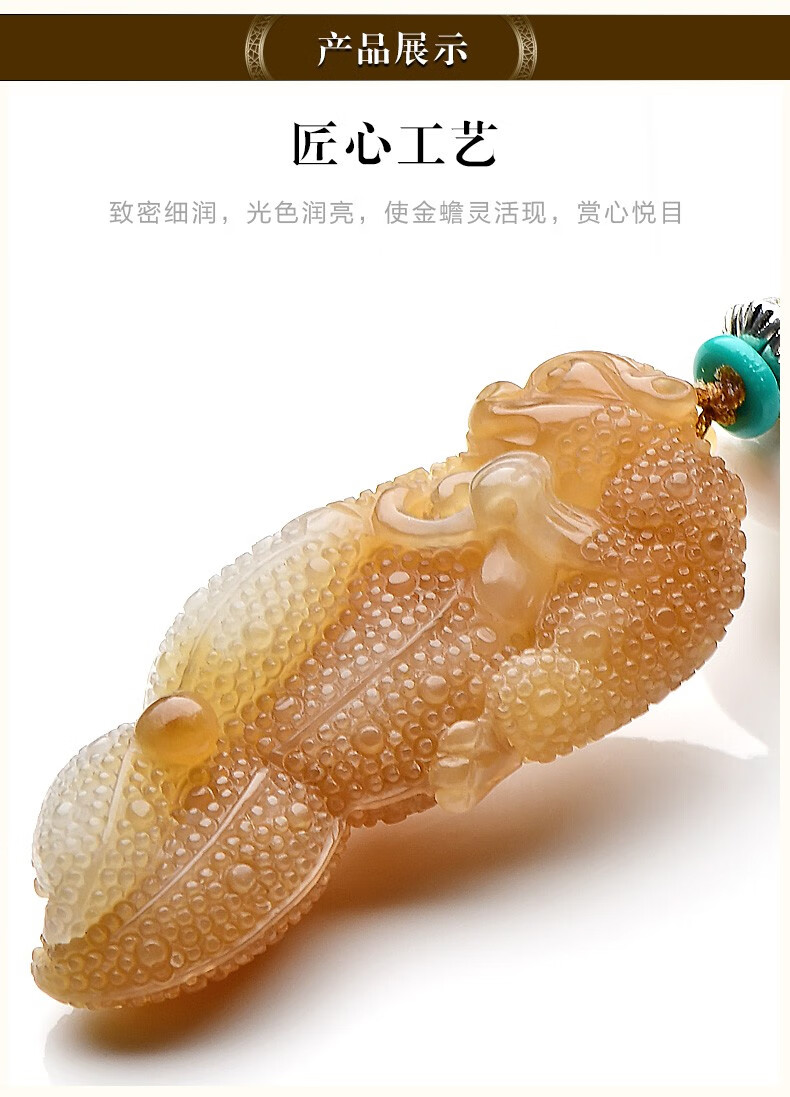 【同价618】千载一玉【玉石孤品】 和田玉吊坠 男女款带糖色金蟾玉石