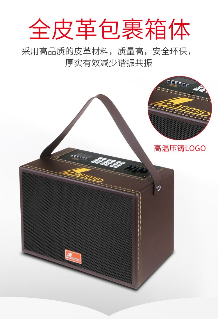 丹唛仕danms网红直播音响内置声卡户外广场舞拉杆音箱无线话筒k歌音箱