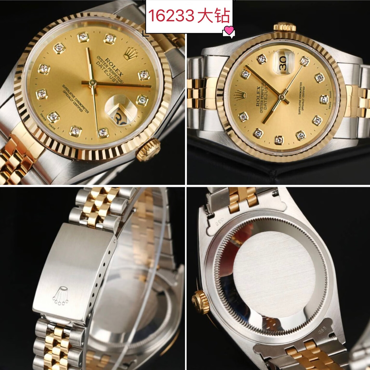 劳力士男表rolex日志型系列男表16233自动机械表18k金表二手手表36mm