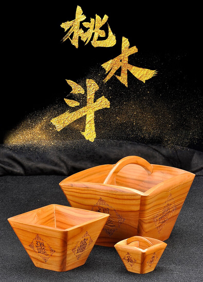 仿古米斗日进斗金摆件升斗桃木斗家用老式实木雕刻木质家居饰品特大号