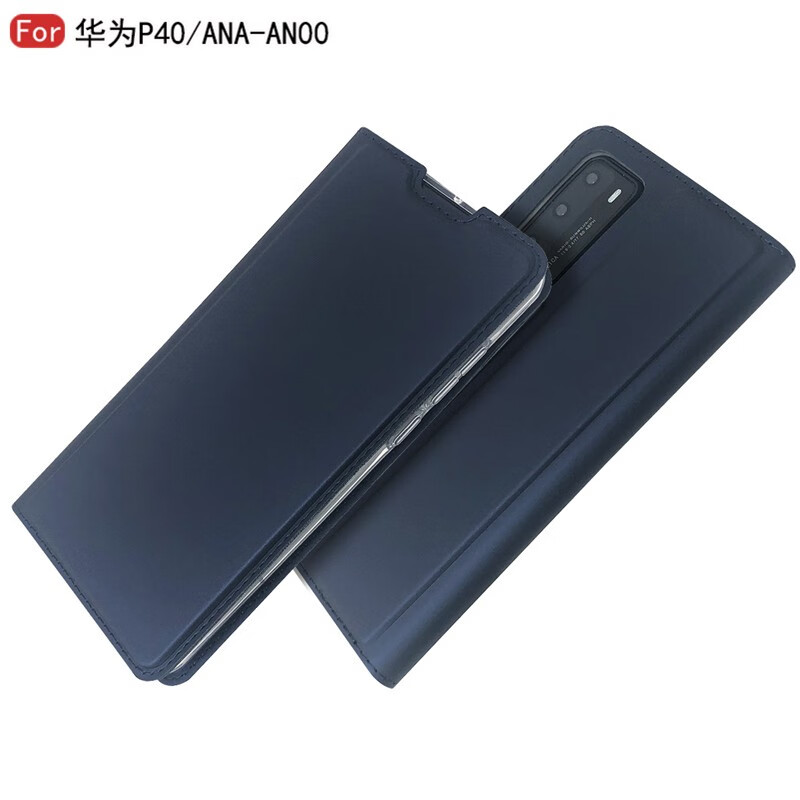淘星 华为p40pro手机壳p40防摔p30翻盖皮套p20 p20pro p10plus 插卡