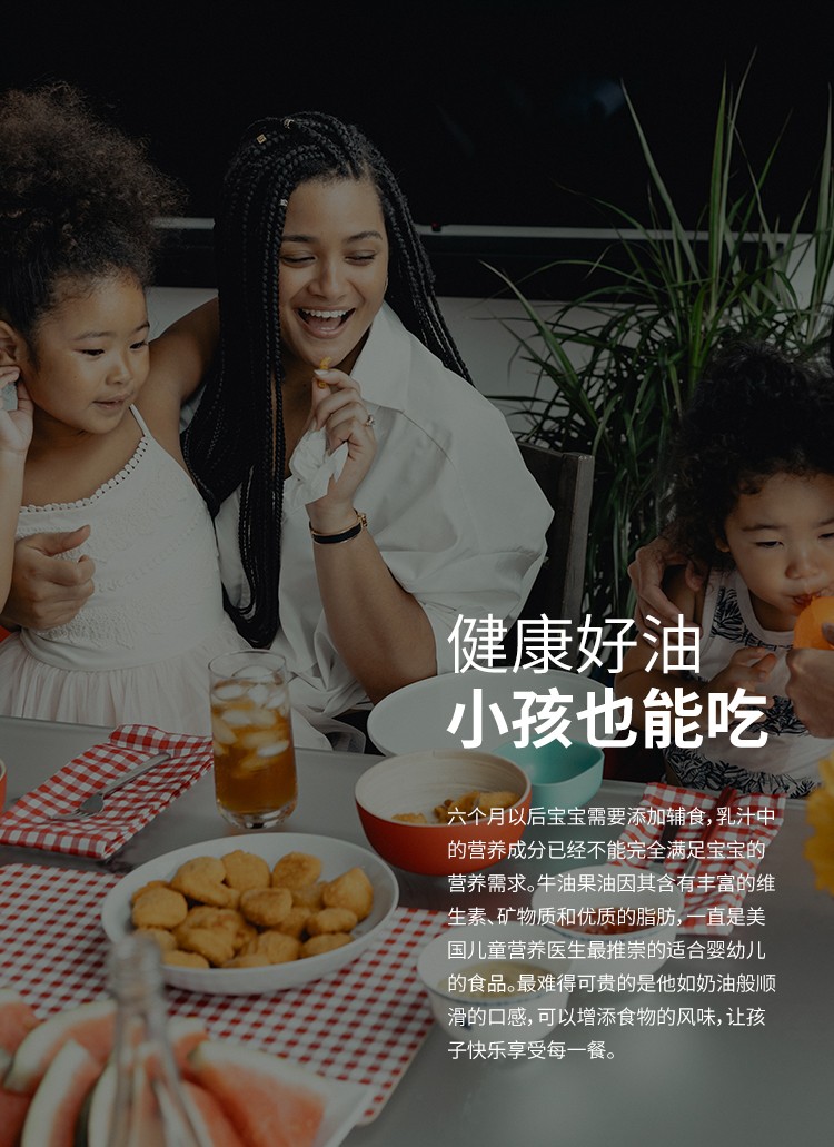 somuch somuch 新西兰 牛油果油 鳄梨油 冷压初榨 高烟点 热炒食用油