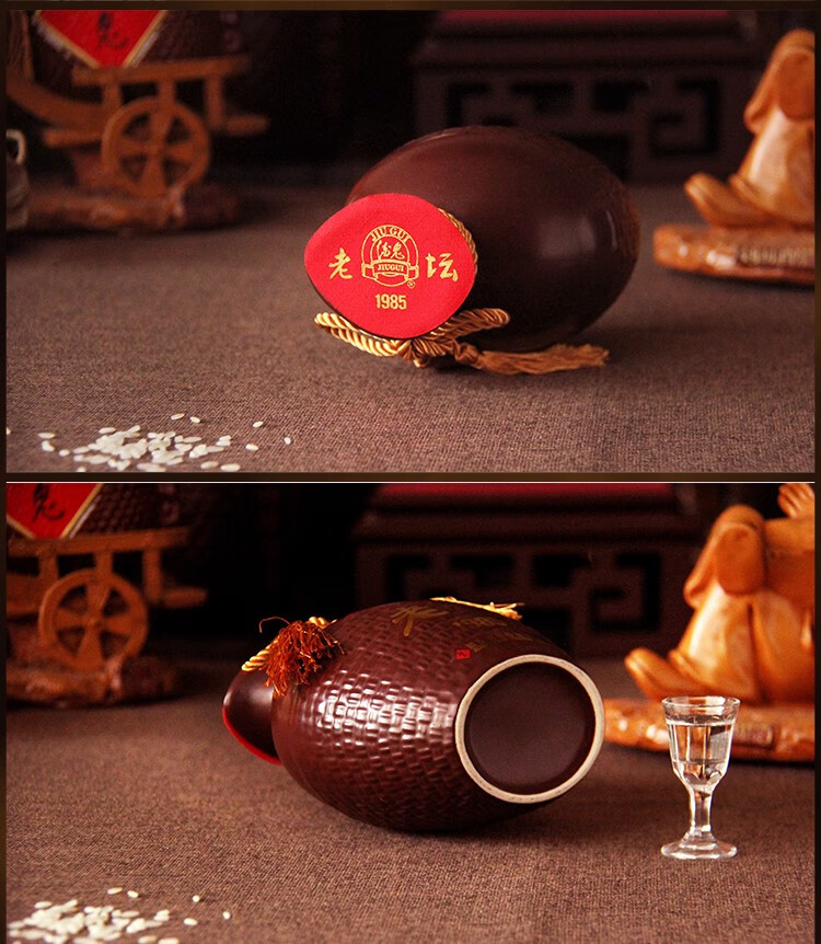 酒鬼(jiugui)醉仙网 酒鬼酒 老坛系列 馥郁香型白酒 52度 老坛1997