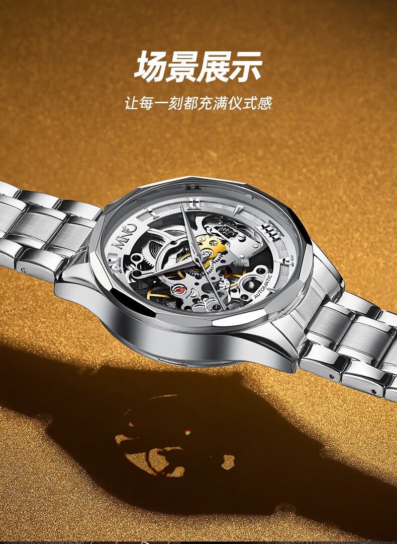 mno梦梭手表男机械表全自动双面镂空透光男表精钢表带双按蝴蝶扣防水