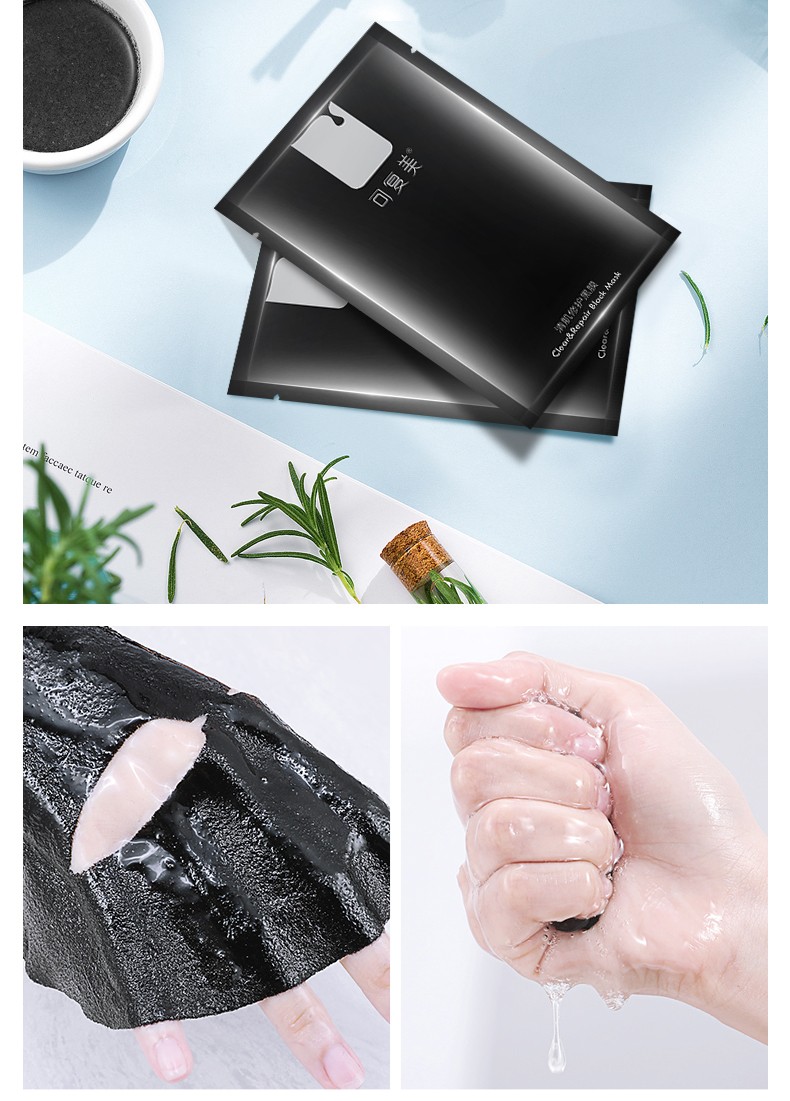 可复美清肌修护黑膜面部补水保湿控油紧致清洁毛孔敏感肌收缩毛孔女男