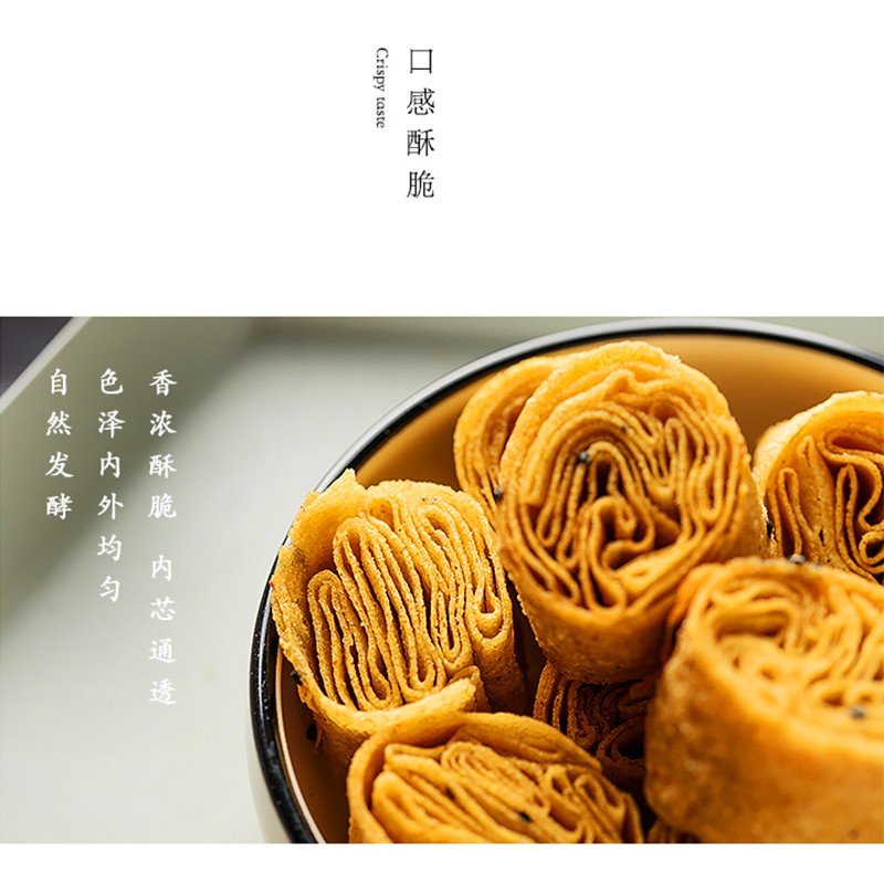 牛堡屯老张家咯吱盒脆饹馇北京通州特产餐饮食材品糕点花开小吃麻辣味