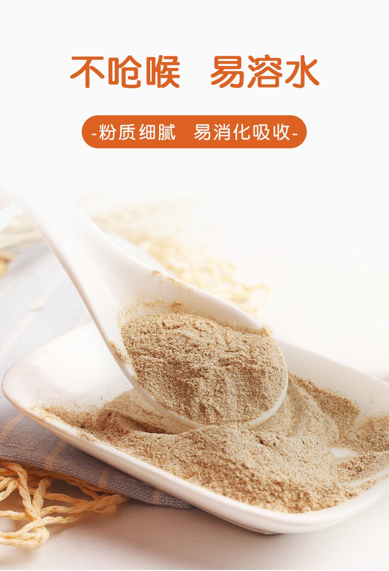 井伊宝宝辅食猪肝粉虾皮粉香菇粉宝宝辅食调料幼儿调味品猪肝粉38g